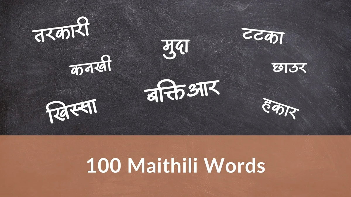 Maithili language 100 words