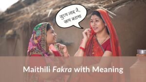 popular maithili fakra with meaning