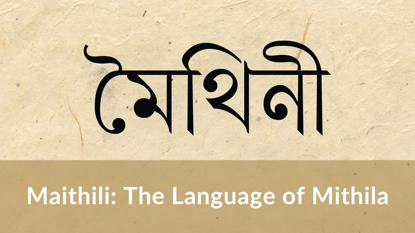 Maithili language